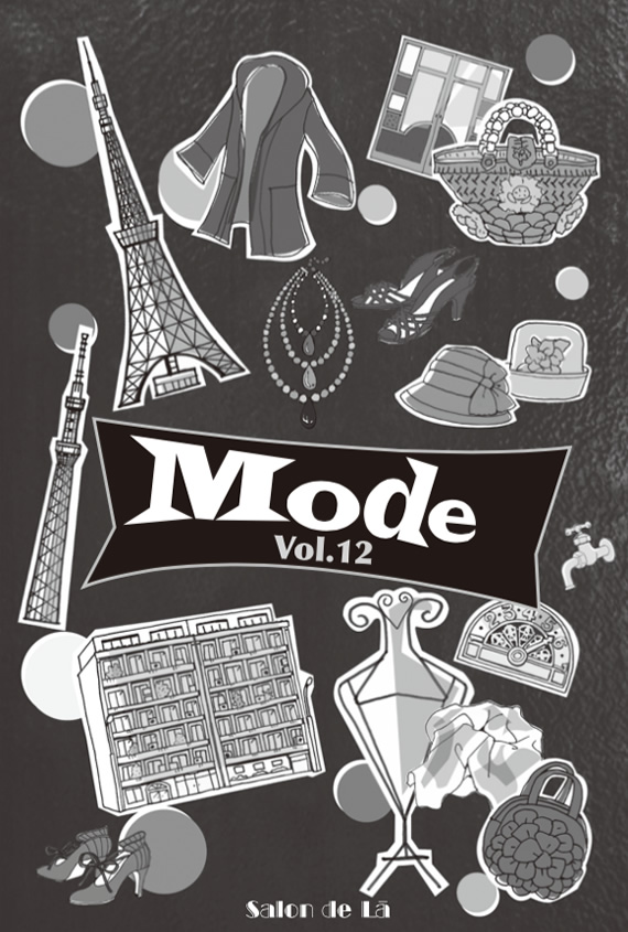 MODE Exhibition vol.12