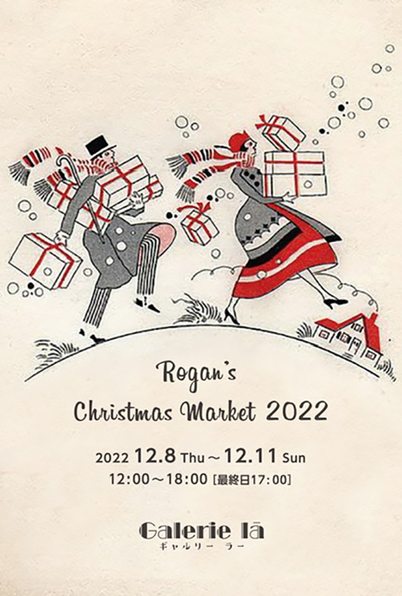 Rogan's Christmas Market 2022