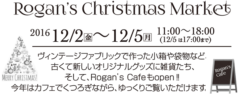 Rogan's Christmas Market