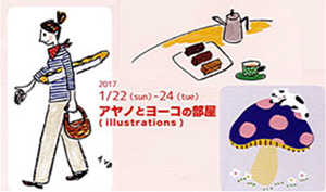 Ayano & Yoko（illustration）