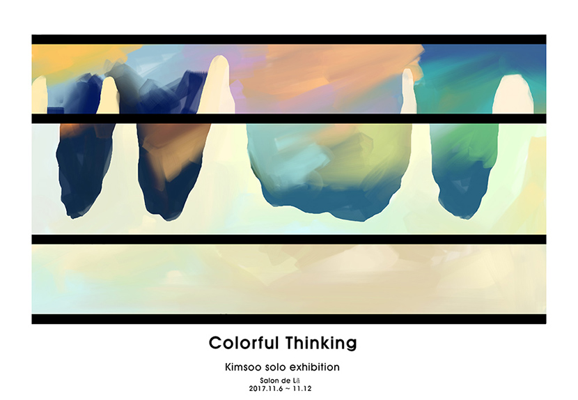 KIMSOO SOLO EXHIBITION『Colorful Thinking 』