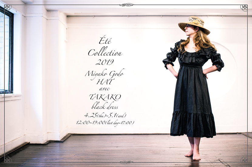 Été Collection 2019