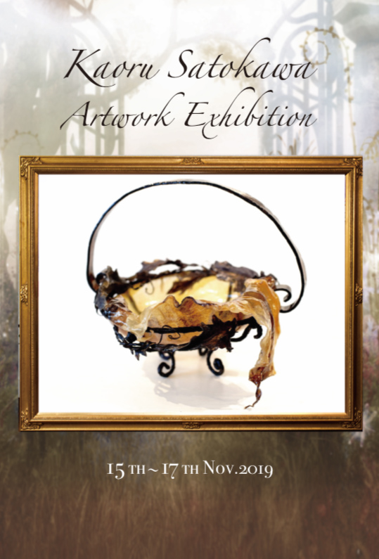 Kaoru Satokawa Artwork Exhibition