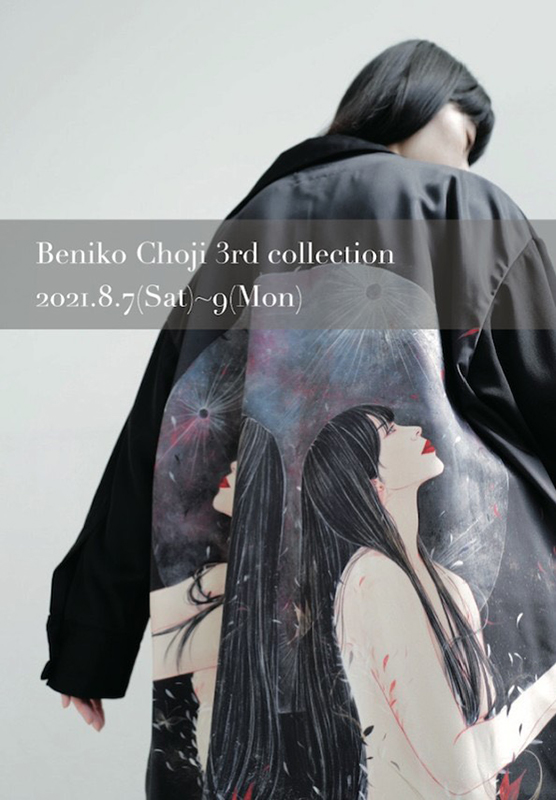 丁子紅子mini Exibition＆Beniko Choji Showcases