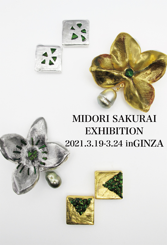Midori Sakurai Exhibition