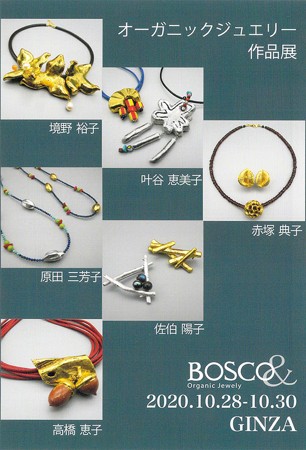 -Organic jewelry exhibition-