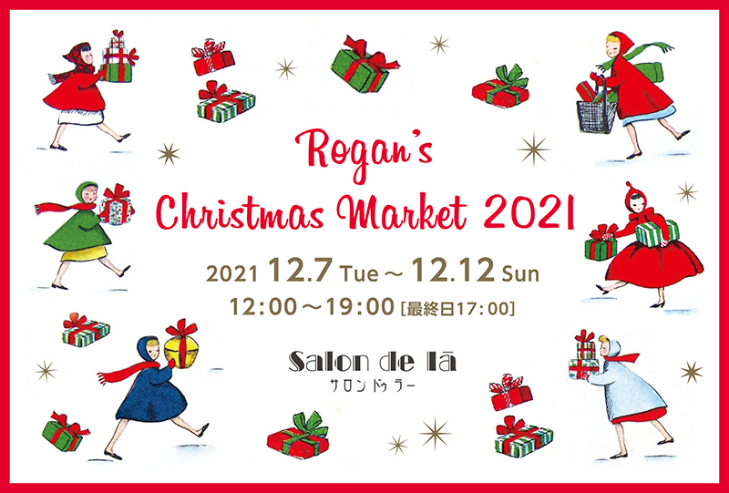 Rogan's Christmas Market 2021