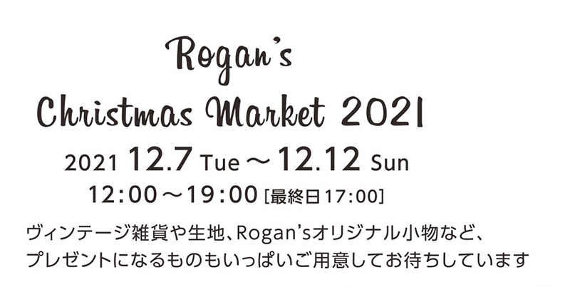 Rogan's Christmas Market 2021